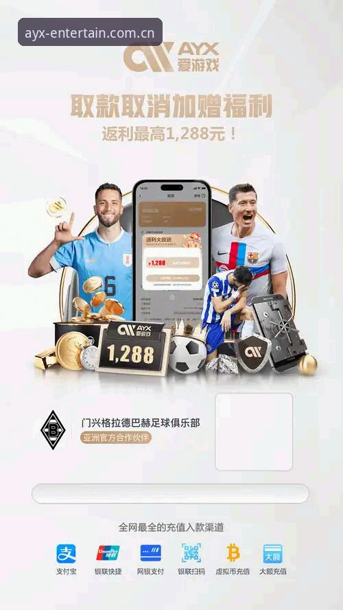 AYX爱游戏体育下载受阻？这些实用技巧助你轻松解决安装难题