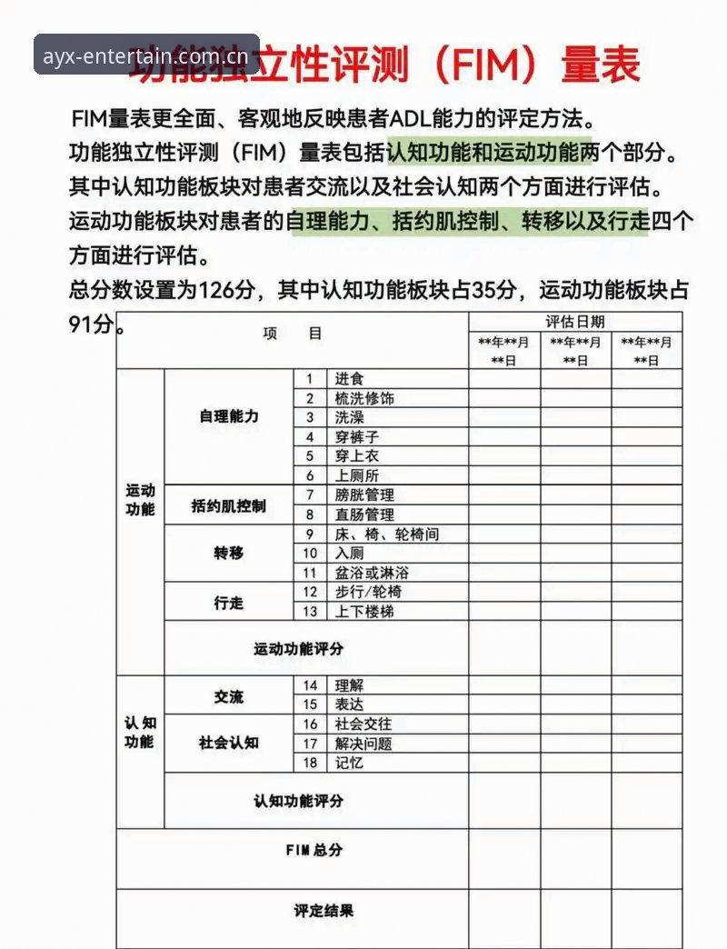 爱游戏好不好用 5个评估维度告诉你爱游戏好不好用——基于52.8MB安装包与真实用户体验的深度分析