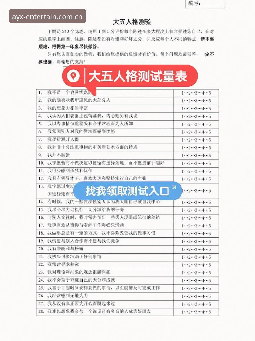 爱游戏好不好用 5个评估维度告诉你爱游戏好不好用——基于52.8MB安装包与真实用户体验的深度分析